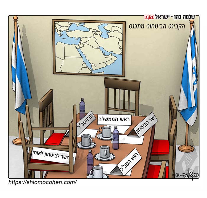 קריקטורה יומית