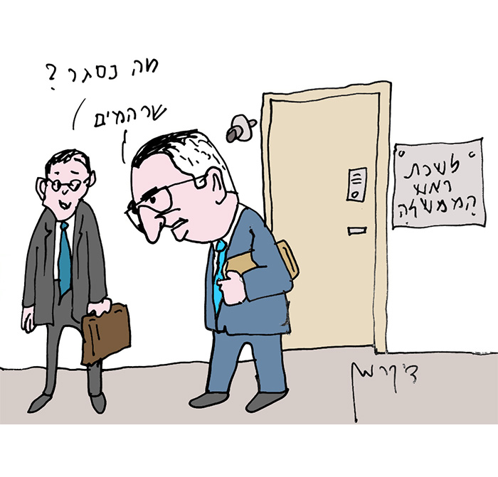 קריקטורה יומית