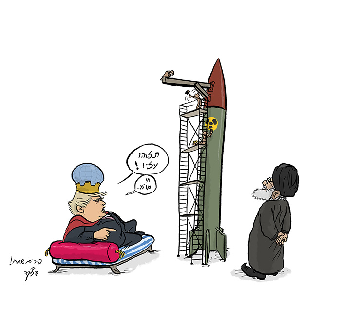 קריקטורה יומית