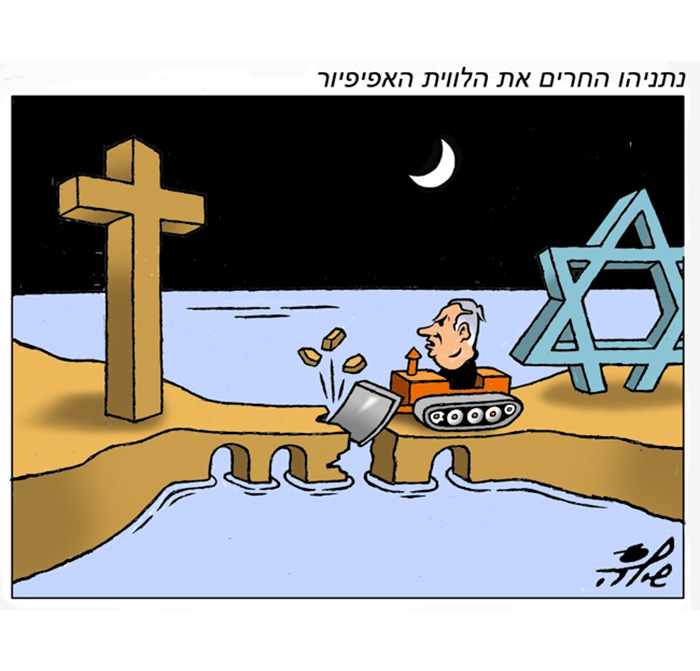 קריקטורה יומית