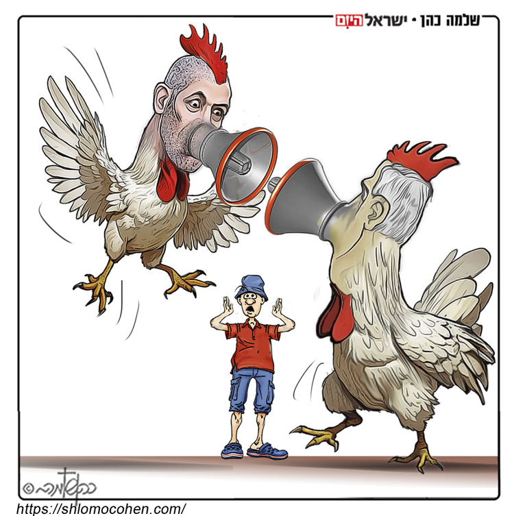 קריקטורה יומית