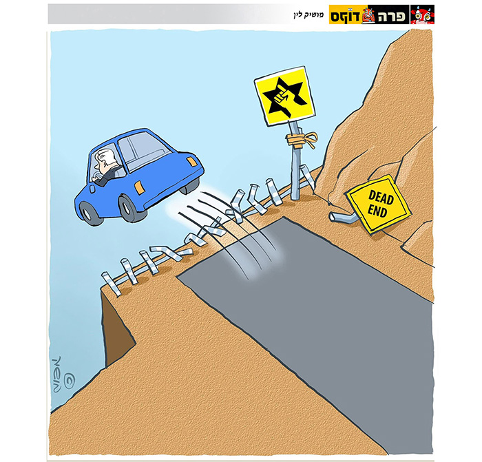 קריקטורה יומית
