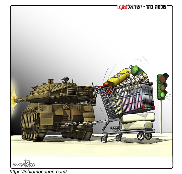 קריקטורה יומית