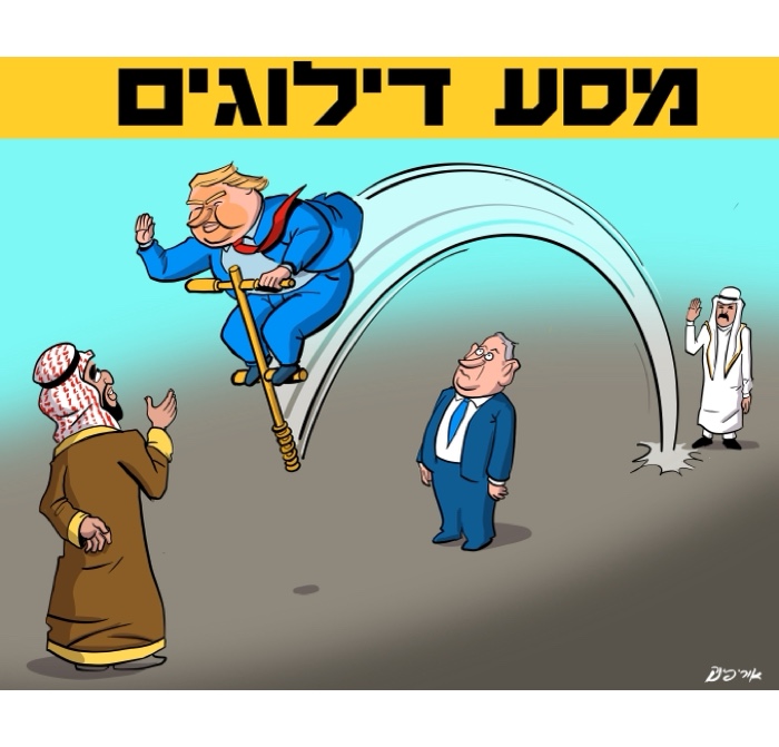 קריקטורה יומית