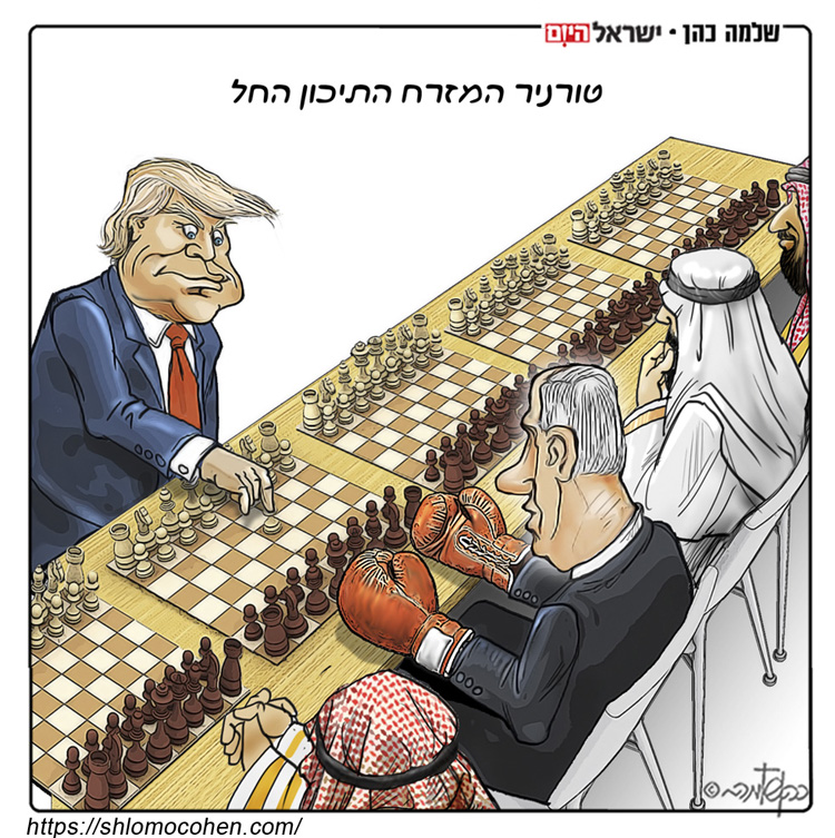 קריקטורה יומית