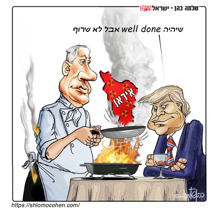 קריקטורה יומית
