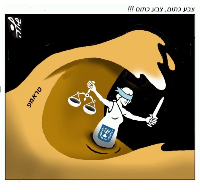 קריקטורה יומית