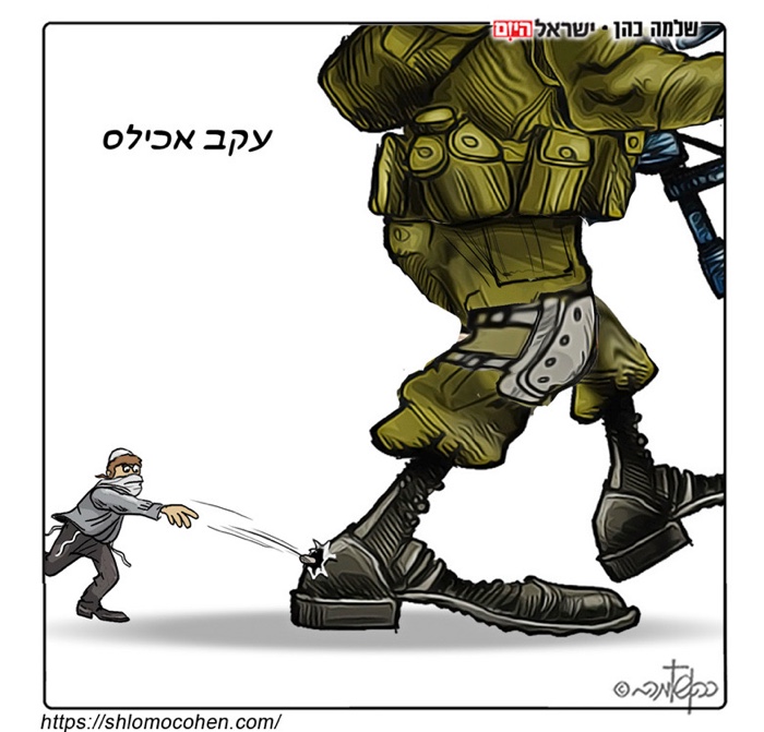 קריקטורה יומית