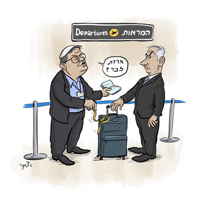 קריקטורה יומית