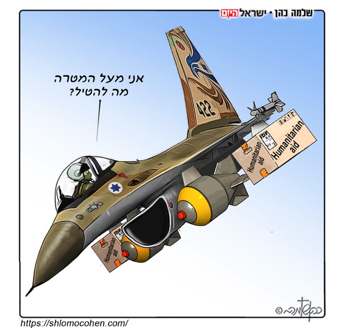 קריקטורה יומית