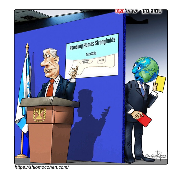 קריקטורה יומית