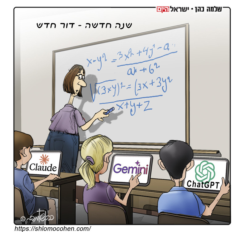 קריקטורה יומית