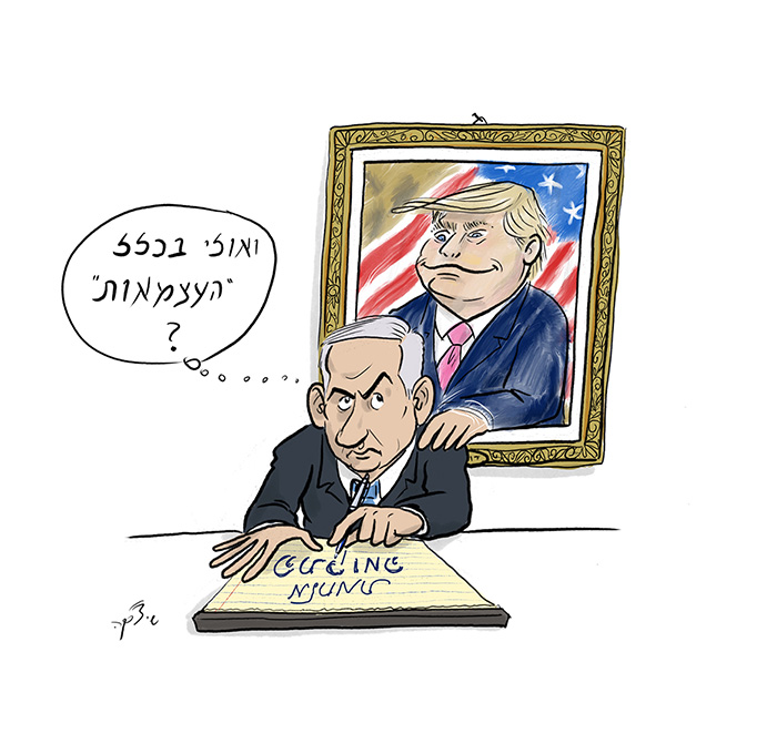 קריקטורה יומית