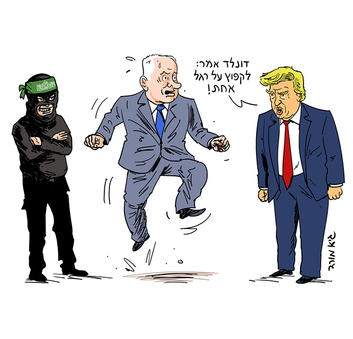 קריקטורה יומית