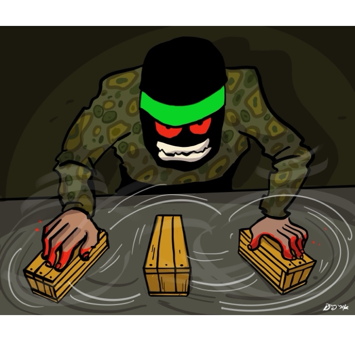 קריקטורה יומית