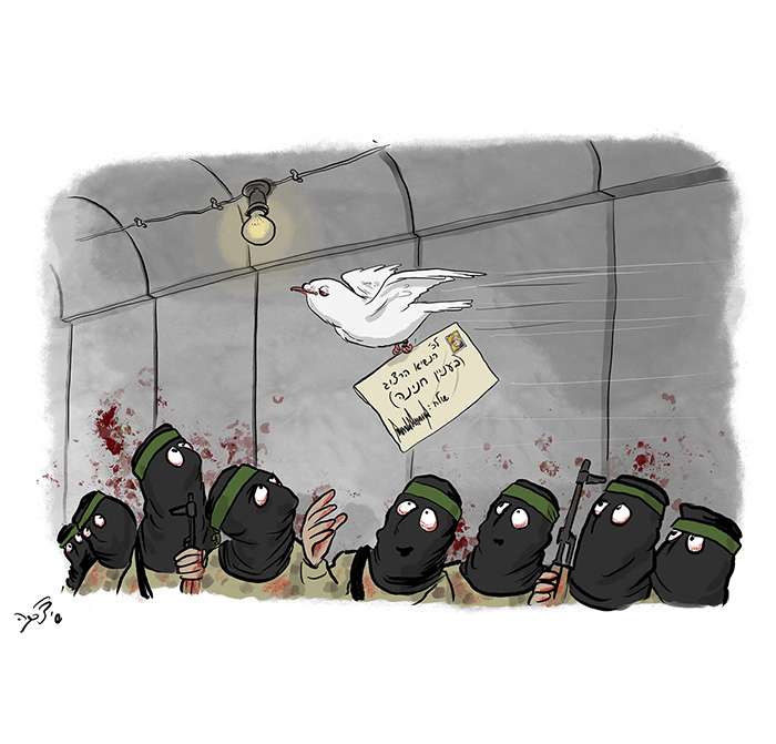 קריקטורה יומית