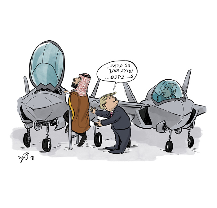 קריקטורה יומית