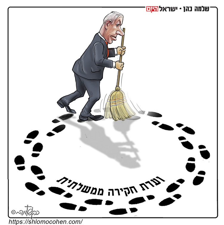 קריקטורה יומית