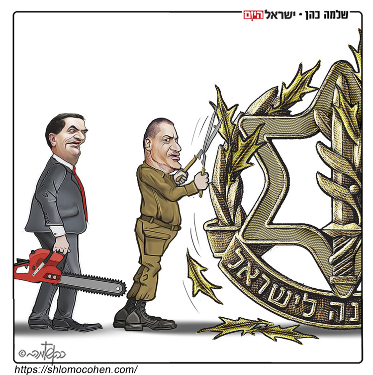 קריקטורה יומית