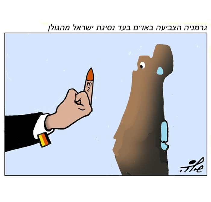 קריקטורה יומית