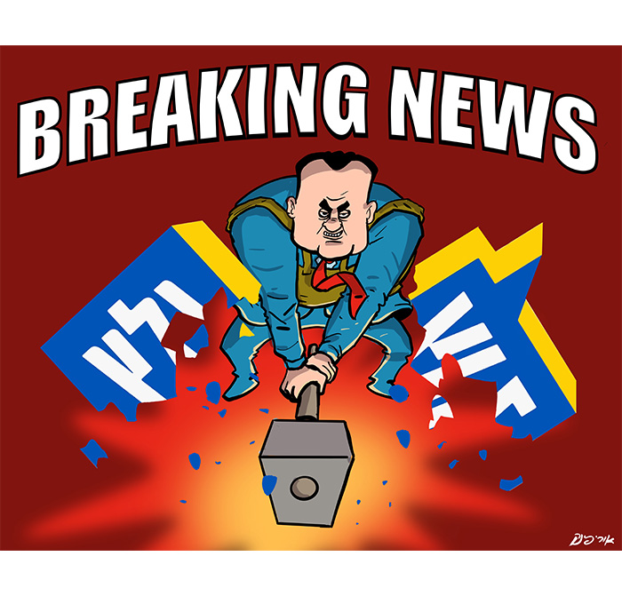 קריקטורה יומית