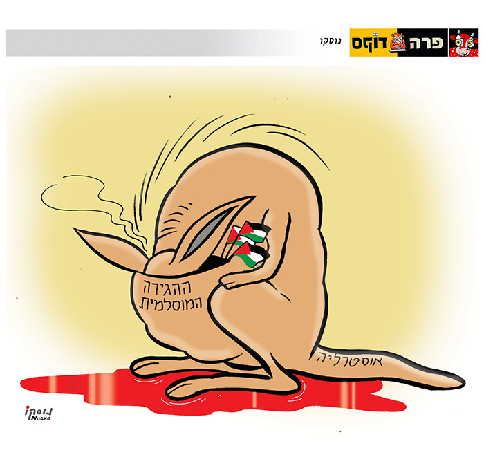 קריקטורה יומית