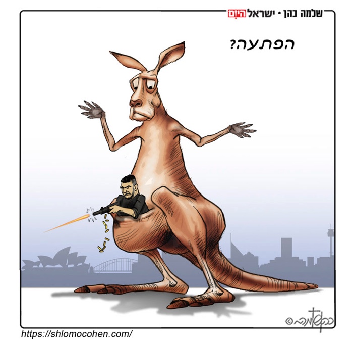 קריקטורה יומית