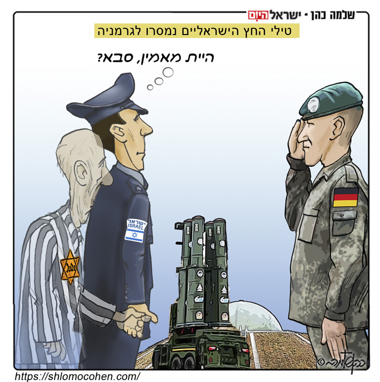 קריקטורה יומית