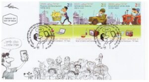 70 שנות מדינה בקומיקס ובקריקטורה