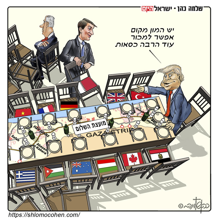 קריקטורה יומית