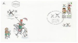 450 שנה להולדתו של מיגל דה סרוואנטס - יעקב פרקש "זאב"