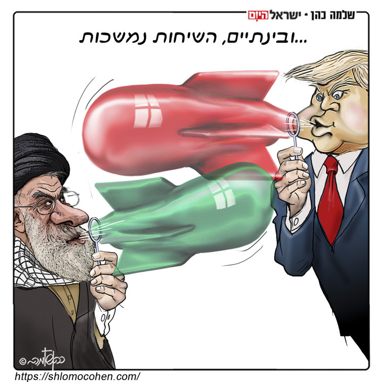 קריקטורה יומית