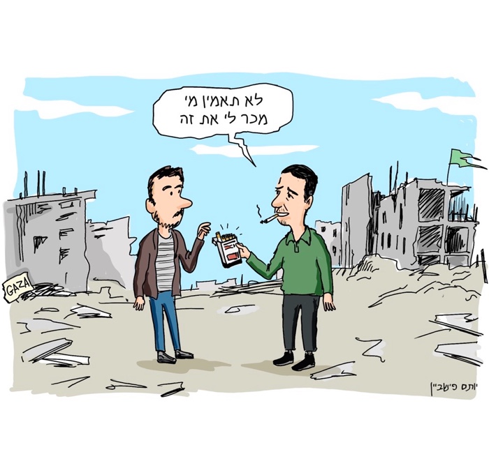 יותם פישביין | ידיעות אחרונות | 04/02/26