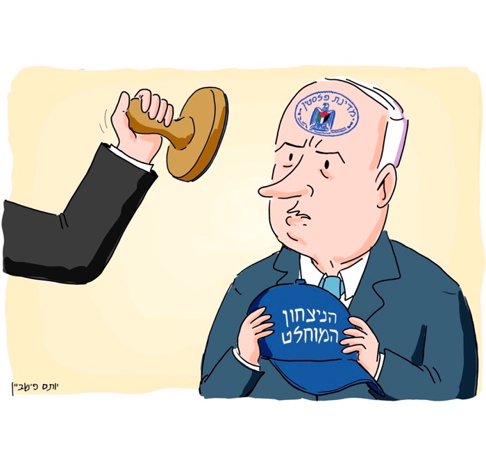 קריקטורה יומית