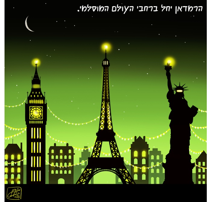 קריקטורה יומית