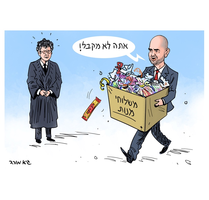 גיא מורד | ידיעות אחרונות | 26/02/26